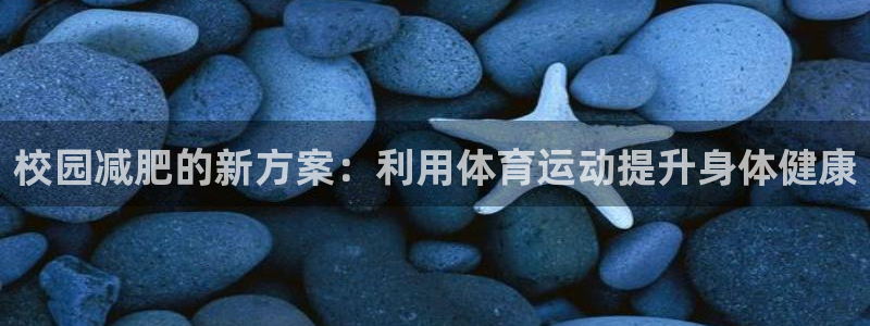 意昂5Kgame零能源集团